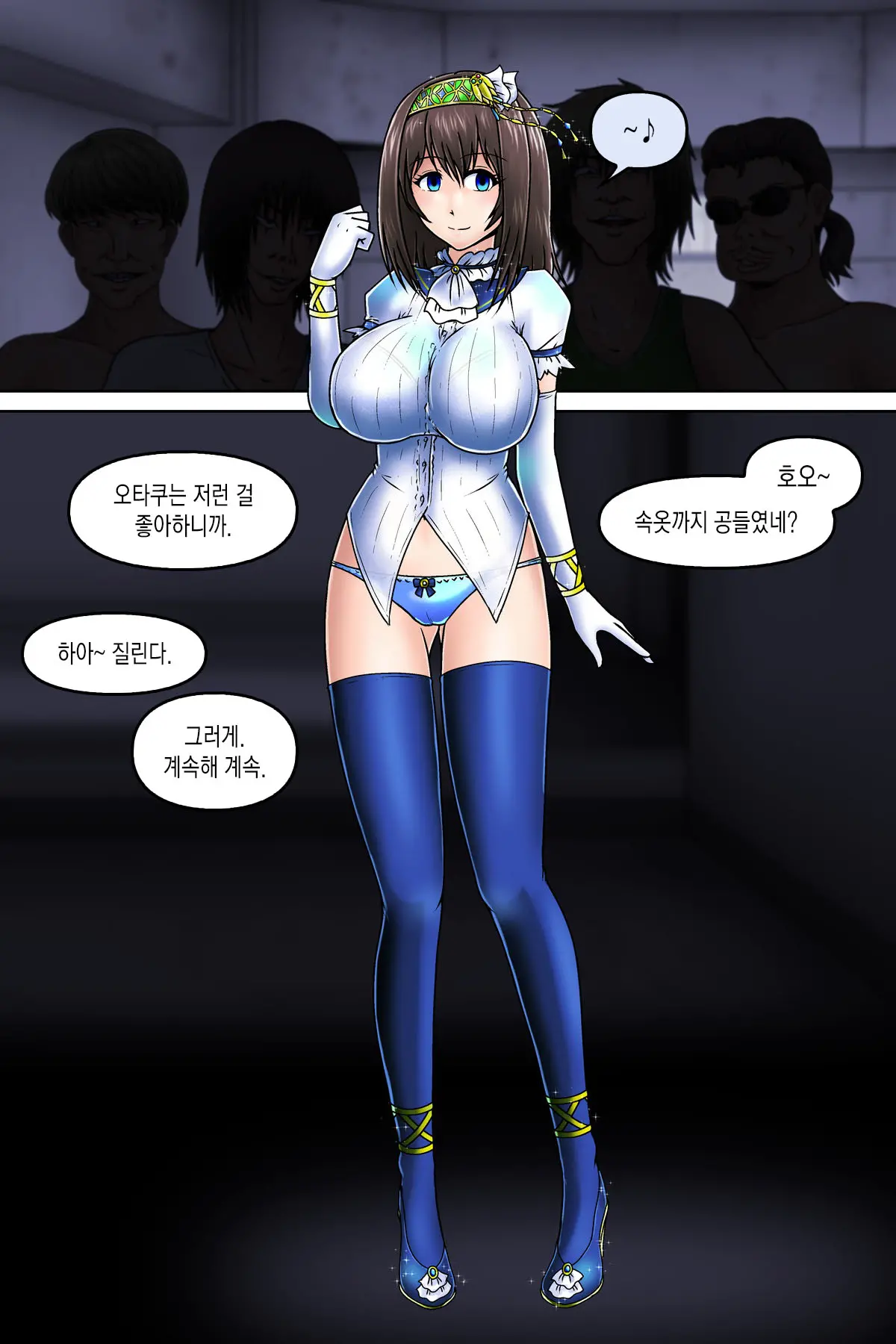 Saimin Strip - Sagisawa Fumika